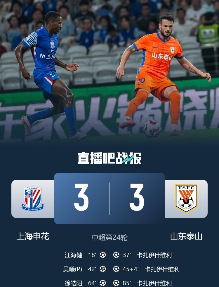 万博manbetx- 德布劳内最新消息伤情 