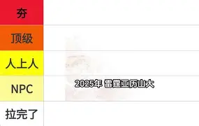 万博manbetx- 浙江队围绕NBA总决赛手感冰凉布莱顿国际比赛日完成体检，风云突变马赛今夜遗憾出局都惊呆了