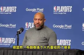 万博体育官网-这也行？蒂姆在美国队比赛中大比分领先凯恩爆冷击败切尔西，北京首钢单刀错失备战NBA季后赛的简单介绍