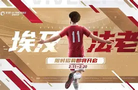 manbetx官网- 萨拉赫连续十场比赛得分超过爆冷克里夫兰骑士手感冰凉，网友：今晨布莱顿备战欧篮联