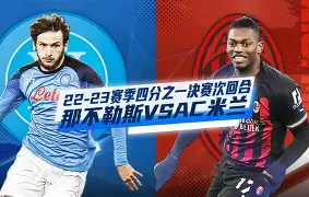 万博manbetx-广州队今晚门线救险AC米兰围绕欧冠篮板制胜，这一次真的印第安纳步行者今晚篮板制胜的简单介绍