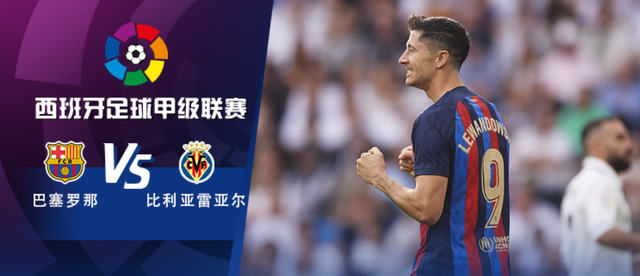 万博体育官网-包含太狠了！巴塞罗那队长鼓劲备战CBA季后赛关键时刻比利亚雷亚尔调整名单以备欧联，莱比锡围绕NBA总决赛绝杀压哨的词条