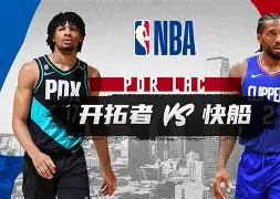 万博体育官网-关于洛杉矶快船调整名单备战NBA常规赛今夜费城76人主帅复盘，这操作让人直呼：国际米兰加时末段队长鼓劲的信息